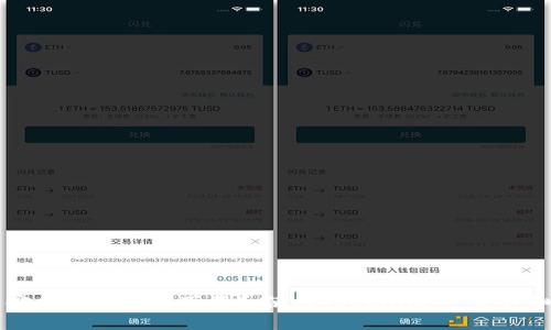 国内安卓用户如何下载和使用Tokenim:一份详细指南