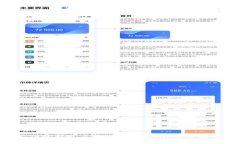 Tokenim支付密码忘了该如何重置？详解