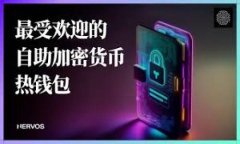 目前，Tokenim 是一个与许多区块链平台