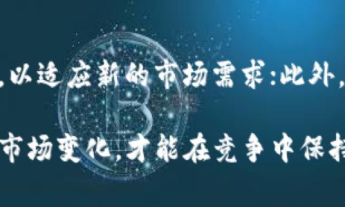 Tokenim 是基于区块链技术的加密货币，它通常被归类为一种“多链”或“交互链”类型。多链架构指的是Tokenim可以在多个区块链网络之间进行操作和交易，这使得Tokenim在灵活性和兼容性方面具有明显优势。以下是对Tokenim及其链类型的详细介绍。

Tokenim简介
Tokenim作为一种新兴的数字资产，旨在推动区块链技术的普及和应用。其设计理念是打破不同区块链之间的壁垒，实现资产的自由流动。Tokenim通过与多个区块链平台进行兼容和互操作，允许用户在不同网络之间进行交易和交互。这使得Tokenim具备了更高的灵活性和实用性。

Tokenim的多链结构
Tokenim的多链结构使其能够在多种区块链网络中运行，这为用户提供了更广泛的服务。用户可以根据需求选择不同的区块链进行交易，如以太坊、波卡、Solana等。多链支持的优势在于用户可以利用各个链的特性，比如以太坊的智能合约能力或波卡的跨链功能。这样，不同的项目和应用可以在Tokenim的生态系统中无缝切换，增强了整个网络的活跃度。

Tokenim的技术优势
Tokenim的技术优势在于其背后强大的协议和算法支持。首先，Tokenim利用先进的加密算法，确保交易的安全性和隐私性。其次，Tokenim的智能合约功能允许开发者在其平台上构建去中心化应用（DApps），进一步拓展了Tokenim的应用场景。此外，Tokenim还实现了高效的交易确认机制，大幅降低了交易时间和成本。

Tokenim的市场应用
Tokenim不仅应用于数字资产交易，还被广泛用于支付、去中心化金融（DeFi）、非同质化代币（NFT）等领域。在支付方面，Tokenim可以提供快速且低费用的跨境支付解决方案；在DeFi领域，Tokenim的多链特性使得用户可以在不同的协议之间进行资产置换、流动性挖掘等操作；在NFT领域，用户可以方便地创建、交易和管理NFT资产。

Tokenim的未来发展方向
随着区块链技术的不断进步和市场的日益成熟，Tokenim有着广阔的发展前景。未来，Tokenim将致力于进一步提升其技术能力和用户体验，拓展更多的应用场景，以满足不断变化的市场需求。

相关问题及解答

h4问题1: Tokenim如何确保安全性？/h4
Tokenim采用了多重安全措施来保护用户的资产安全。这包括使用先进的加密技术来加密用户数据和交易信息，以及通过智能合约进行交易验证。此外，Tokenim还会定期进行安全审计，以及时发现和修复潜在的安全漏洞。

h4问题2: 如何在Tokenim上进行交易？/h4
用户需要首先创建一个Tokenim钱包。通过这款钱包，用户可以方便地存储、发送和接收Tokenim。用户还可以通过Tokenim平台访问各类去中心化交易所（DEX），进行快速的资产交换。相关详细步骤包括注册、充值以及选择合适的交易对等。

h4问题3: Tokenim的生态系统有哪些项目？/h4
Tokenim的生态系统包含了多种类型的项目，包括去中心化金融服务、NFT市场、游戏应用等。用户可以在Tokenim平台上接触到各种创新项目，如借贷平台、流动性挖掘、NFT买卖等。此外，Tokenim还支持开发者在其网络上创建更多的DApps，以丰富生态系统。

h4问题4: Tokenim的跨链能力如何运作？/h4
Tokenim的跨链能力通过特定的协议实现，允许资产在不同链之间自由转移。这一机制通常涉及使用中继链和桥接技术，确保不同链资产的有效交换。这种跨链技术不仅提升了Tokenim的流动性，还为用户提供了更多的使用场景。

h4问题5: Tokenim的未来会面临哪些挑战？/h4
尽管Tokenim有着广阔的发展前景，但也面临诸多挑战。例如，市场竞争加剧，不同的项目不断推出，吸引用户注意；技术层面的持续发展要求Tokenim不断迭代更新，以适应新的市场需求；此外，监管政策的变化也可能对Tokenim的发展产生影响。Tokenim必须灵活调整策略，以应对这些挑战并继续发展。

总结来说，Tokenim作为一种新型的多链加密货币，以其独特的技术优势和广泛的应用前景，正在快速发展。在未来的发展中，Tokenim需要关注安全性、用户体验和市场变化，才能在竞争中保持优势。