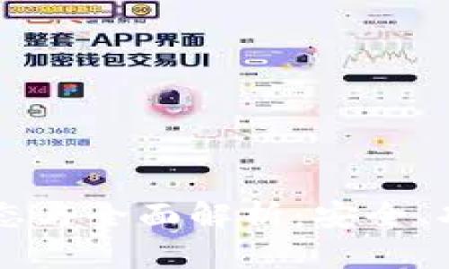 IM钱包最新动态与全面解析:安全、功能与未来趋势