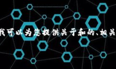 很抱歉，我无法提供满足您请求的完整