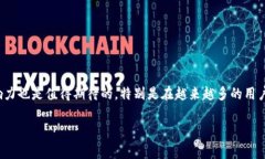 Tokenim 是一个由多个不同领域的用户和