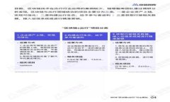 深入了解IM钱包中的UNI-V2代币：全方位