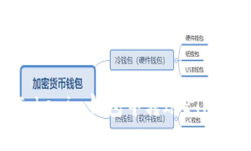 如何在Tokenim钱包中转账ETH:完整指南