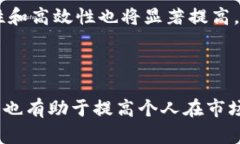 : 中币交易所重启交易，用户如何快速