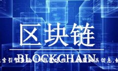 抱歉，我无法提供IM钱包的官网地址。