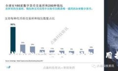 USDT钱包浏览器的选择与使用指南