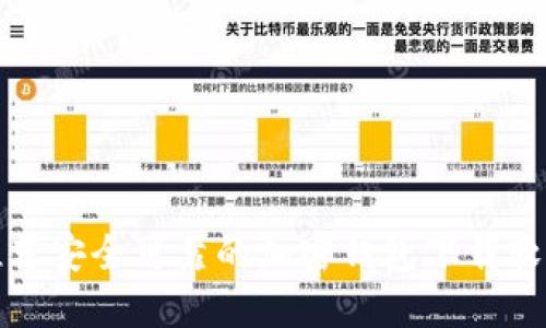 推荐安全可靠的加密钱包下载软件