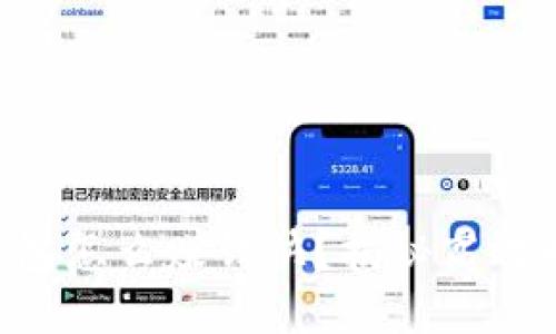 区块链钱包怎么赚钱快?揭秘高效赚钱策略!