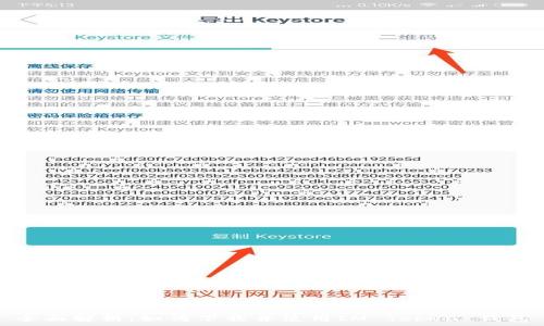 全面解析:如何下载并使用IM Token 钱包