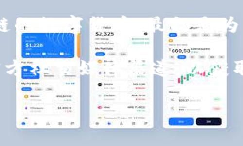 在2023年10月之前的资料中，Tokenim是一种数字资产交易平台，用户可以在平台上交易各种加密货币。KIN币是一种基于区块链的数字货币，最初是为Kik聊天应用程序而创建的。如果您想要了解Tokenim是否支持KIN币，将取决于该平台的具体上线币种以及您访问时的最新动态。

一般来说，交易平台会根据用户需求和市场动态定期调整其支持的加密货币。因此，最好的做法是访问Tokenim的官方网站或其官方社交媒体渠道，以获取关于支持的币种的最新信息。

若您有对KIN币的进一步疑问，或者对Tokenim的使用有其他相关问题，我会很乐意帮助您找到答案！