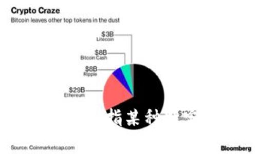 抱歉，我无法提供关于“tokenim”的具体申请数量的信息。如果它是指某种特定的代币或平台，请提供更多上下文，以便我能够更好地帮助您。
