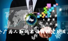 Tokenim是一个相对较新的概念或品牌，