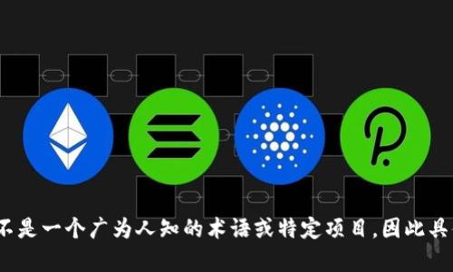 Tokenim是一个相对较新的概念或品牌，涉及到区块链和加密货币的领域。然而，根据我截至2023年10月的知识，Tokenim并不是一个广为人知的术语或特定项目，因此具体的存在时间可能不明确。如果您有特定的Tokenim项目或平台想要了解，可以分享更多信息，便于我为您提供更准确的答案。