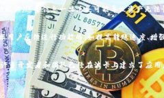 关于您提到的“DOT可以转入tokenim吗”