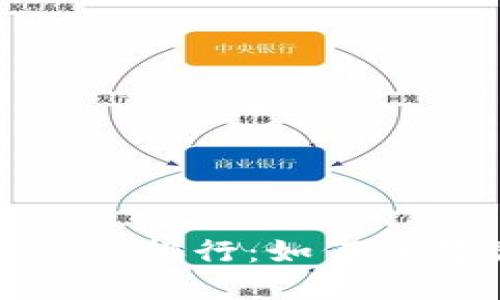 2023年区块链交易平台排行:如何选择最适合你的交易所?