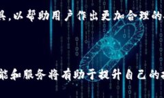   怎么买Tokenim中的货币：详尽指南与常