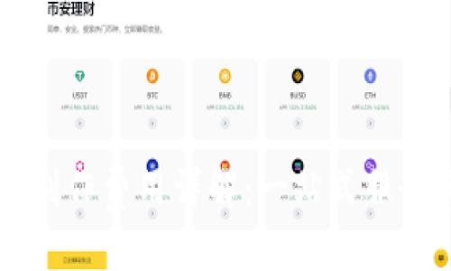 区块链钱包制作费用详解:一站式服务与成本分析