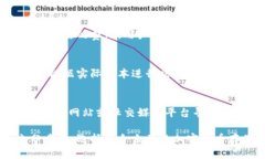   Kishu Tokenim钱包：安全存储与管理加密
