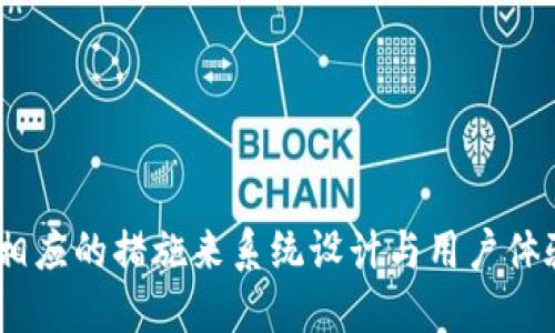 在不同的上下文中，“tokenim为空”可能有不同的含义。一般来说，这个短语可能涉及计算机编程、网络安全、身份验证等领域。以下是对