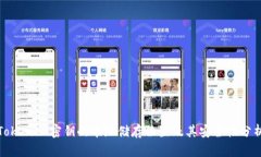 TokenIM密钥的本地储存位置及其安全性