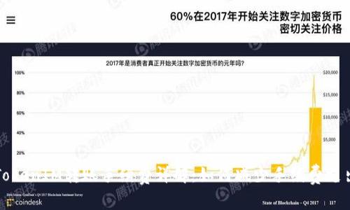 TokenIM转账手续费详解:如何减少手续费支出
