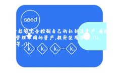 思考一个并且的优质bianji支持多种虚拟