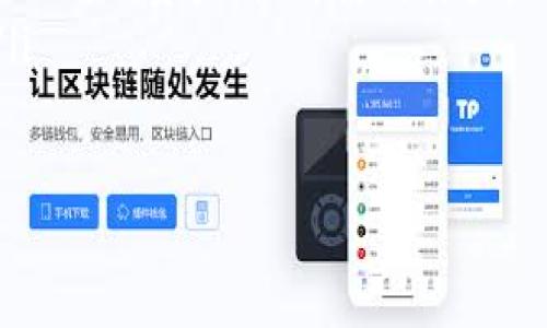 思考一个并且的优质
bianji
支持多种虚拟币的钱包推荐：2023年最佳选择
/bianji

相关的关键词：

虚拟币钱包, 支持多种币种的钱包, 加密货币钱包, 钱包功能比较
/guanjianci

近年来，随着加密货币的迅速发展，越来越多的用户开始关注虚拟币钱包。虚拟币钱包是存储和管理加密货币的工具，主要分为热钱包和冷钱包两种。热钱包通常指在线钱包，它们连接互联网，方便用户随时访问和交易；冷钱包则是不与互联网连接的存储设备，安全性更高，但使用上不够便捷。选择一款支持多种虚拟币的钱包能够大大提高用户的使用体验和资产管理能力。

虚拟币钱包的种类
根据功能和安全性的不同，虚拟币钱包主要分为以下几类：
ul
    listrong热钱包：/strong热钱包是连网的钱包，用户可以快速访问和交易。这类钱包适合频繁交易的用户，但存在网络攻击的风险。/li
    listrong冷钱包：/strong冷钱包则是离线存储的设备，如硬件钱包和纸钱包，安全性更高，适合长期持有数字货币的用户。/li
    listrong软件钱包：/strong软件钱包通常是应用程序，运行在电脑或手机上，支持多种虚拟币。/li
    listrong纸钱包：/strong纸钱包则是将私钥和公钥打印在纸张上，安全性极高，但不便于日常使用。/li
/ul

2023年最佳支持多种虚拟币的钱包
在选择虚拟币钱包时，用户应该考虑支持的币种、使用的便捷程度、安全性、用户评价等因素。以下是2023年最佳支持多种虚拟币的钱包推荐：

ul
    li
        strongTrust Wallet：/strong这是一款由Binance官方推出的移动端钱包，支持超过1600种虚拟币，用户可以进行安全的资产管理和交易。同时，它还支持DeFi功能，用户可以直接在钱包内进行DeFi投资。
    /li
    li
        strongExodus：/strongExodus是一款多平台的数字货币钱包，支持多种主流虚拟币。它开发了用户友好的界面，非常适合新手使用。Exodus还提供内置的交换功能，用户可以方便地进行币种之间的转换。
    /li
    li
        strongLedger Nano S/X：/strong这是一款硬件钱包，支持众多种虚拟币，安全性极高。虽然使用相对复杂，但极高的安全性和长久的存储能力使其成为广大用户的首选。
    /li
    li
        strongCoinomi：/strong这是一款多加密货币钱包，支持超过1770种虚拟币。Coinomi的界面设计简单易用，即使是新手也可以快速上手。此外，Coinomi还提供了一些额外功能，比如内置的交易功能和支撑多种语言。
    /li
/ul

常见问题解答

1. 如何选择合适的虚拟币钱包？
选择虚拟币钱包时，不同用户的需求各有不同。用户应根据以下几个方面进行考虑：
ul
    listrong安全性：/strong安全性是选择钱包时的一项重要考虑因素，尤其是如果你有大量的加密资产。在选择之前，用户应该了解钱包提供的安全措施，比如两步验证、私钥存储方式等。/li
    listrong币种支持：/strong不同的钱包支持的币种各不相同。新手用户可能更倾向于选择支持主流货币的钱包，而那些需要收藏多种加密货币的用户，应该选择支持多币种的钱包。/li
    listrong用户界面：/strong一个友好的用户界面能够显著提高用户体验。特别是对于新手用户，选择一款易于使用的界面将使得管理资产变得更加轻松。/li
    listrong社区支持和口碑：/strong查看其他用户的评价和推荐，可以帮助你更好地了解钱包的安全性及其功能。此外，良好的社区支持能够让你在遇到问题时得到及时的帮助。/li
/ul
用户在考虑这些因素后，结合自身需求才能找到最佳的虚拟币钱包。

2. 为什么需要使用多种虚拟币钱包？
使用多种虚拟币钱包有以下几个好处：
ul
    listrong分散风险：/strong将资产分散存储在多个钱包中可以有效降低风险。如果一个钱包被黑客攻击，用户的所有资产可能面临风险，但如果资产分散存储在多个钱包中，即使一个钱包遭到攻击，用户的其他资产依旧安全。/li
    listrong不同的功能：/strong各类钱包提供不同的功能，用户可以根据自身需求选择适合的功能。例如，如果你是一个频繁交易的用户，可以选择热钱包，而如果你希望安全存储资产，可以选择冷钱包。/li
    listrong更好的管理：/strong通过使用多种虚拟币钱包，用户可以更好地管理各类资产，在日常交易及长期持有中做好资产的规划。/li
    listrong应对市场波动：/strong在加密货币市场波动较大的情况下，用户可以根据不同钱包的功能选择不同的操作策略，以最大化资金的价值。/li
/ul

3. 如何确保虚拟币钱包的安全性？
保障虚拟币钱包的安全性非常重要，以下是一些有效的安全措施：
ul
    listrong使用强密码：/strong设置复杂且独特的密码，避免使用简单易猜的密码。避免在多个平台上使用相同的密码，以减少风险。/li
    listrong启用两步验证：/strong许多数字货币钱包都提供两步验证，用户在登录时需要输入额外的信息，提高了账户的安全性。/li
    listrong实时监控：/strong定期检查钱包的登录记录，若出现异常登录行为，应立即更改密码并联系钱包提供商。/li
    listrong使用冷钱包存储大额资产：/strong将长期持有的资产存储在冷钱包中，像硬件钱包或纸钱包，避免因应用程序漏洞或在线攻击而导致的资金损失。/li
    listrong定期备份私钥：/strong确保对私钥进行备份，并保存在安全的地方。若丢失私钥，用户将无法访问或恢复自己的资产。/li
/ul
通过这些措施，可以有效提升虚拟币钱包的安全性，避免潜在的风险。

4. 虚拟币钱包的手续费是怎样的？
虚拟币钱包的手续费主要涉及以下几个方面：
ul
    listrong交易手续费：/strong大多数钱包在每次交易时会收取一定比例的手续费。这种手续费通常用于激励矿工对交易的确认。不同的交易所和钱包提供商的手续费可能会有所不同，用户在选择钱包时应关注这一点。/li
    listrong兑现手续费：/strong在将虚拟币兑现为法币时，可能需要支付提现手续费。这依赖于所使用的交易平台和提现方式。用户应提前了解相关规定，避免不必要的费用。/li
    listrong充值手续费：/strong有些钱包在用户充值时也会收取一定费用，特别是使用信用卡或借记卡进行充值时，用户可能需支付更高的费用。/li
    listrong网络费用：/strong在进行交易时，通常需要支付网络费用，这种费用用于支付矿工确认交易。这些费用因网络拥堵情况而异，良好的钱包会根据网络状况推荐相应的费用。/li
/ul
因此，在选择虚拟币钱包时，用户需要综合考虑手续费，对比不同钱包和平台的费用情况，以选择最优惠的方案。

5. 虚拟币钱包的未来发展趋势是什么？
随着科技不断进步和市场需求的变化，虚拟币钱包的发展趋势主要体现在以下几个方面：
ul
    listrong智能合约钱包：/strong未来，智能合约钱包将逐渐进入市场。通过智能合约用户可以设定自动化的资产管理机制，实现更高效、灵活的资产管理。/li
    listrong去中心化钱包的兴起：/strong随着对隐私和安全性的关注不断增加，去中心化钱包将会越来越受到欢迎。去中心化钱包不依赖中心化的服务提供商，用户能够完全控制自己的私钥及资产，有助于增强用户对自己资产的掌控性。/li
    listrong多链钱包的发展：/strong目前市场上已经出现支持多条区块链的钱包，未来将会有越来越多的钱包支持不同区块链的资产，使得用户能够在一个界面上管理不同的资产，提升使用体验。/li
    listrong安全性的不断提升：/strong为了应对黑客攻击和安全威胁，钱包提供商将通过更严密的安全措施来保护用户资产，例如结合生物识别技术进行身份验证等。/li
    listrong与传统金融体系的结合：/strong未来，更多虚拟币钱包将与传统金融体系结合，支持更多的法币购买和提现服务，使得用户从中收获更好的用户体验。/li
/ul
总体来看，虚拟币钱包将朝着更加安全、高效和用户友好的方向发展，形成更加完善的生态系统。