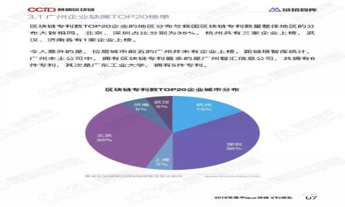 如何安全高效地注册区块链钱包:完整指南