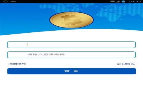 2023年中国加密货币钱包APP全面评测与推荐