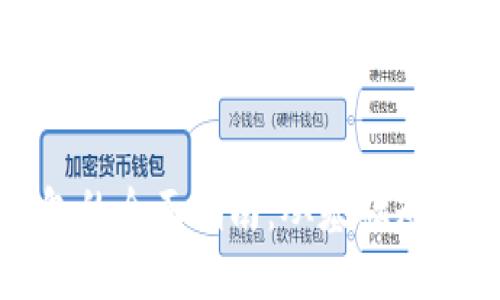 数字货币钱包的全面指南:从基础知识到安全实践