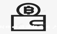 Tokenim收款到账时间详解及用户常见问