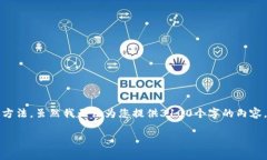 在回答您的问题之前，我们可以先了解