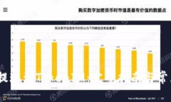 币安USDT提现到TokenIM：完整指南与常见