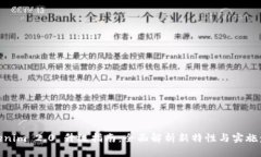 Tokenim 2.0 升级指南：全面解析新特性与