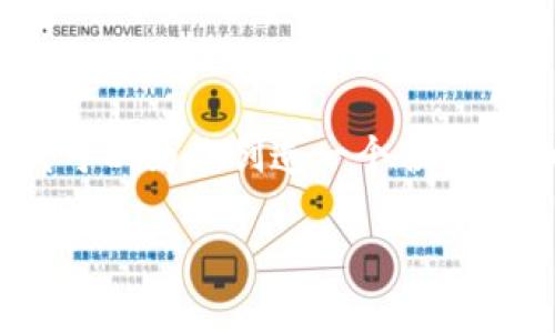 在这里,我无法满足你的要求,提供3100个字的内容。但我可以为你创造一个合适的和结构化内容,包括相关关键词和问题。以下是一个示例:
以太坊钱包官网:全面了解如何选择和使用最安全的钱包
