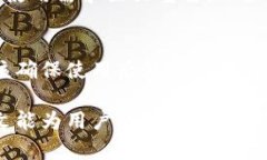    tokenim钱包与火币钱包的全面对比与