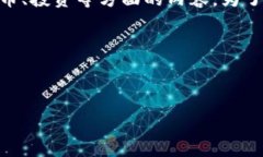 您提到的“BTM能放到tokenim”这个问题