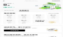 在Tokenim或任何类似的加密货币交易平