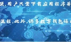 jiaoti怎么把钱转入数字钱包：全面指南