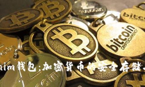 吉柚Tokenim钱包:加密货币的安全存储与便捷管理