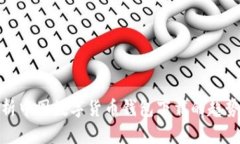 全面解析中国数字货币钱包下载的趋势