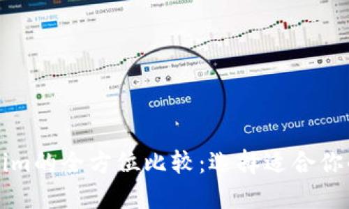 Tokenlon与Tokenim的全方位比较:选择适合你的去中心化交易所