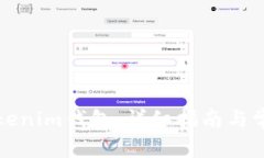 如何注册Tokenim钱包：详细指南与常见