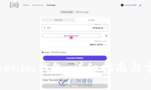 如何注册Tokenim钱包:详细指南与常见问题解答
