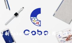 全面解析Tokenim 2.0使用方法与技巧