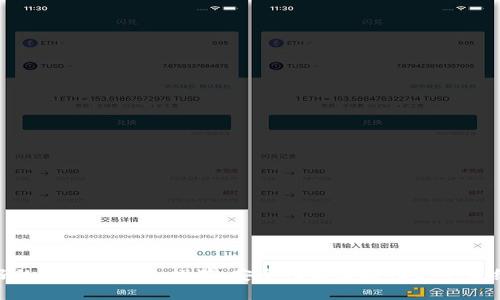 最好的虚拟币钱包推荐:安全性与便捷性的完美结合