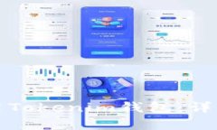 如何有效使用Tokenim钱包：详细指南与