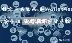 加密货币冷钱包是指哪个在数字货币迅